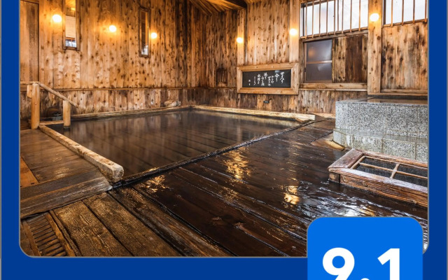 Tsuta Onsen