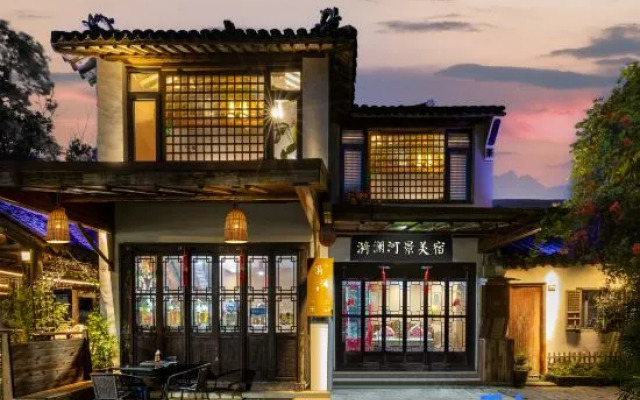 Yilan Guesthouse