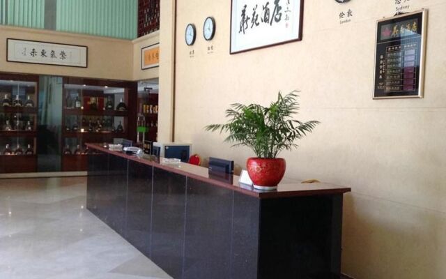 Chaozhou Huayuan Hotel