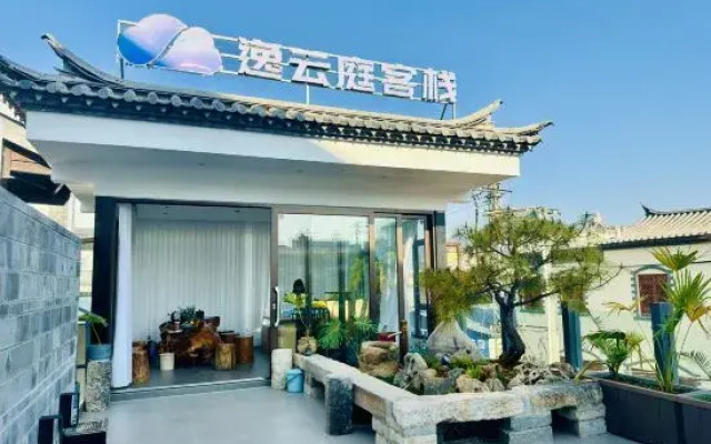 Jianshui Yiyunting Inn