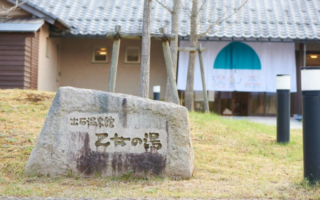 Ongakunomori
