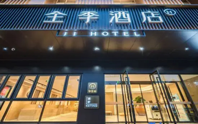 JI Hotel (Artux)