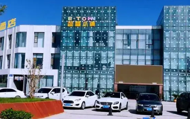 E-Town Hotel