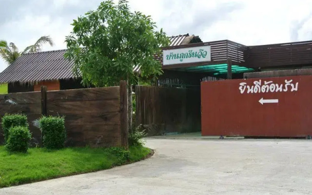 Ban Pool Green View Resort