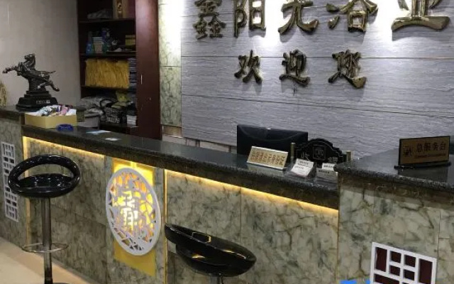 Qingxu Sunshine Bathing Industry Hotel — 2-star hotel in Taiyuan