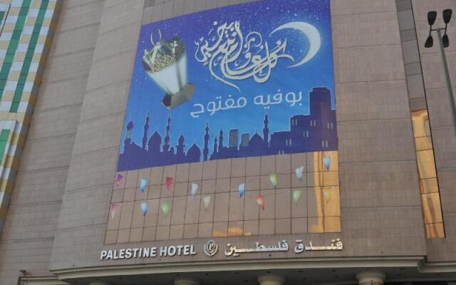 Palestine Hotel Makkah