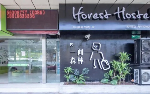 Iforest Hostel