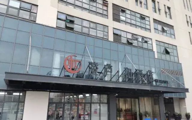 ChengVilla He Hotel