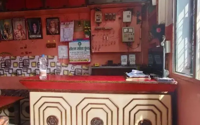 Hotel Sita Kunwar