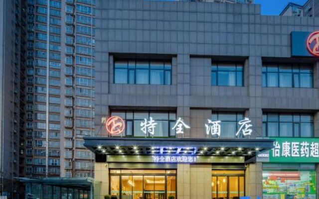 Xi'an tequan Hotel