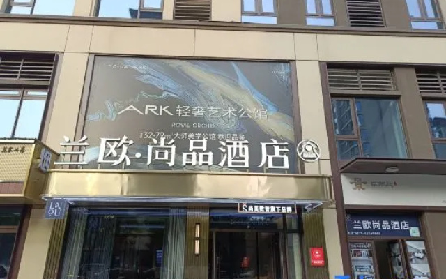 LANOU Shangpin Hotel (Luoyang Peony Square Zhoushan Avenue) – Exterior – Luoyang