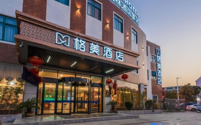 GEM Hotel (Anqing Wangjiang County Economic Development Zone Fengqi Road) – Exterior – Anqing