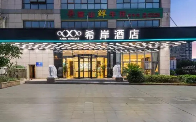 Xana Hotelle (Wuzhou Teng County Weilin City Plaza)