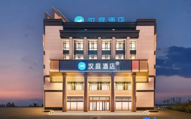 HanTing Hotel (Hunchun Government Service Hall) – Exterior – Yanbian