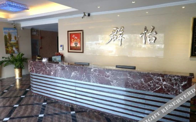 Qunyi Business Hotel