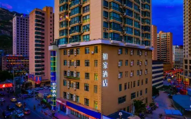 Home Inn Neo (South Anhui Lantian Lianhu Square)