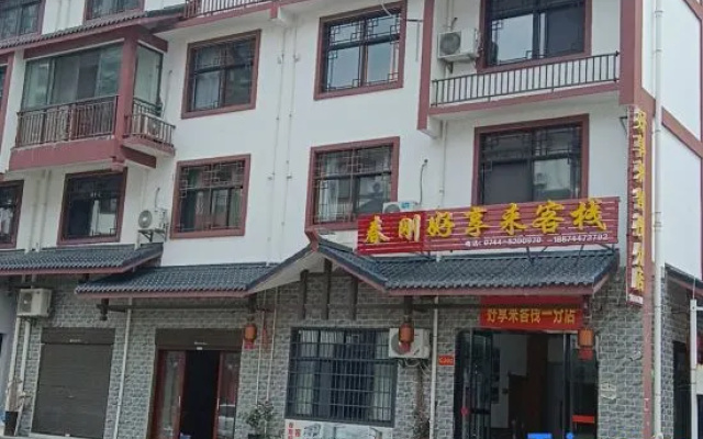 Chungang Xianglai Inn (Zhangjiajie West Station Branch) — 2-star hotel in Zhangjiajie