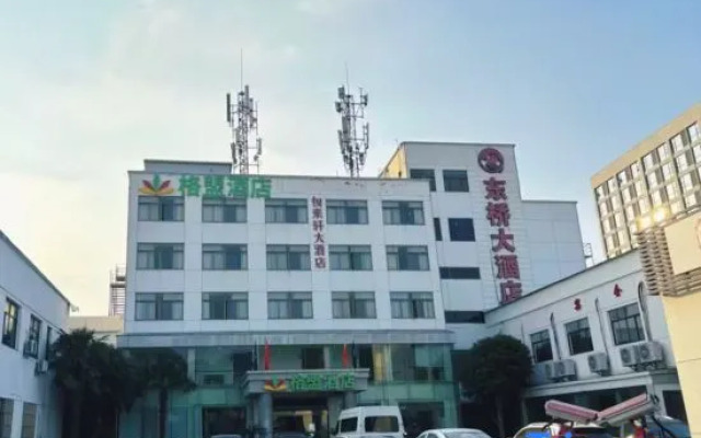 GreenTree Alliance Hotel (Suzhou Xiangcheng District Dongqiao)