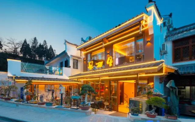Jiuhua Mountain Fengqili Homestay (Jiuhua Mountain Upper Body Treasure Hall Branch) – Outside – Chizhou