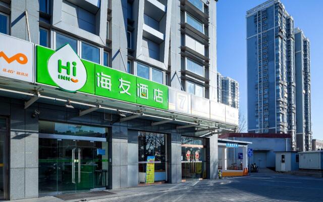 Hi Inn Beijing Tongzhou Tuqiao Metro Station