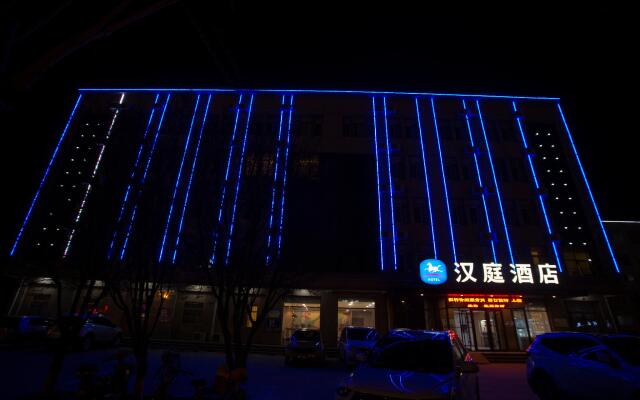 Hanting Hotel Baoding Xiong County Xiongzhou Road