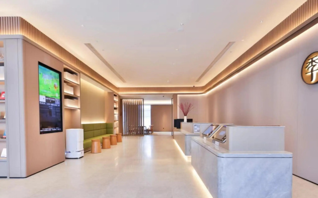 JI Hotel (Guangzhou Baiyun Tongde Subway Station) – Lobby – Guangzhou