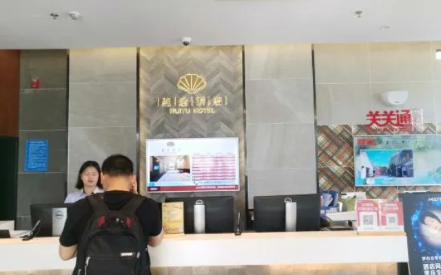 Huitu Hotel (Huizhou Railway Station)