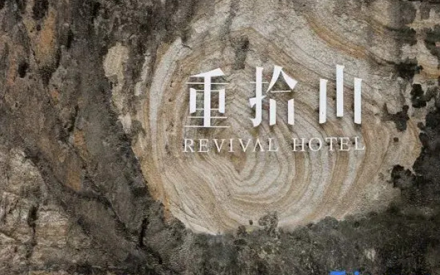 Revival Hotel
