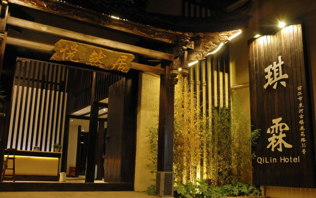 The Sun Valley Inn Qilin