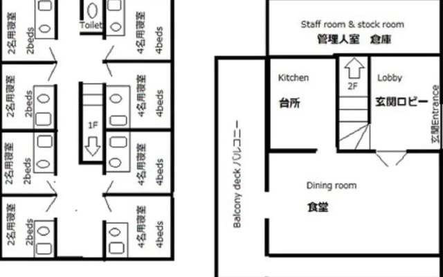 Rental Lodge WHITE RABBIT Madarao kogen Cottage RABBIT