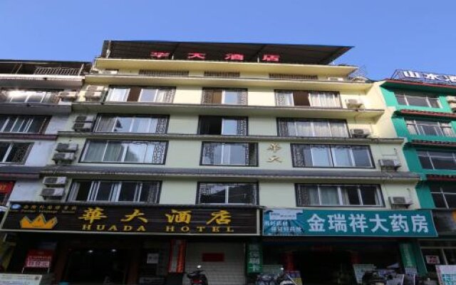 Yangshuo Huada Hotel