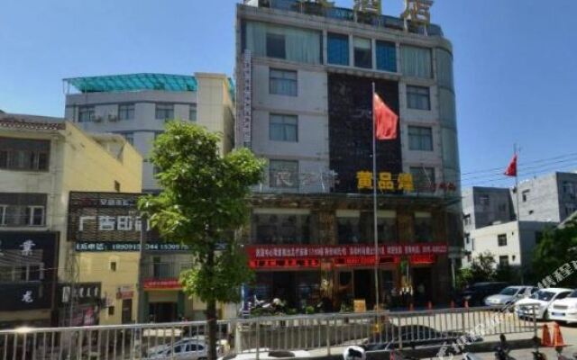 Afur Chain Hotel