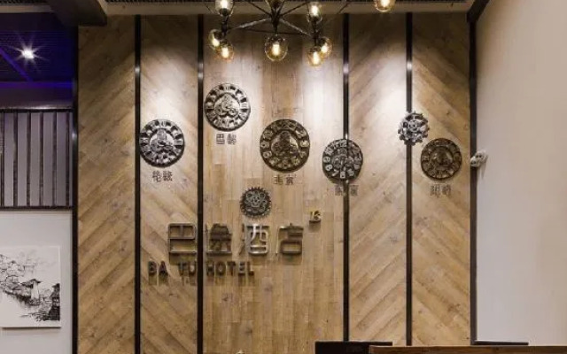 Batu Meishu Hotel (Chongqing Jiangbei International Airport)