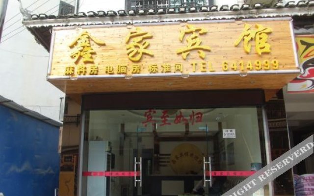 Xinjia Hotel