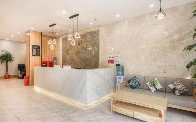 Wuhan E-House Boutique Hotel