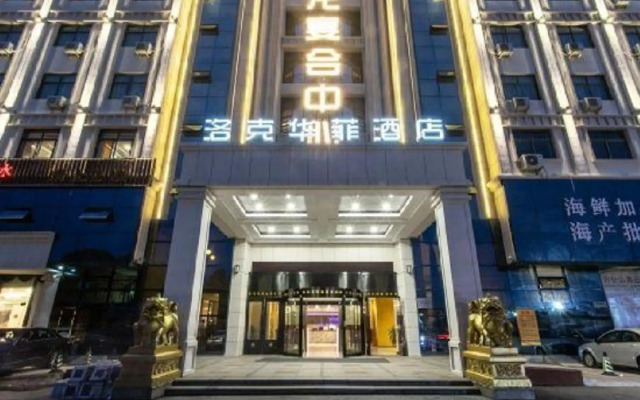 Luoke Huafei Hotel