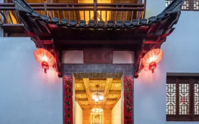 Wuyuan Mingdetang Homestay