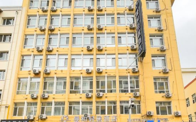 Man and Light Hotel (Harbin Railway Station Museum Metro Station Branch) – Exterior – Harbin