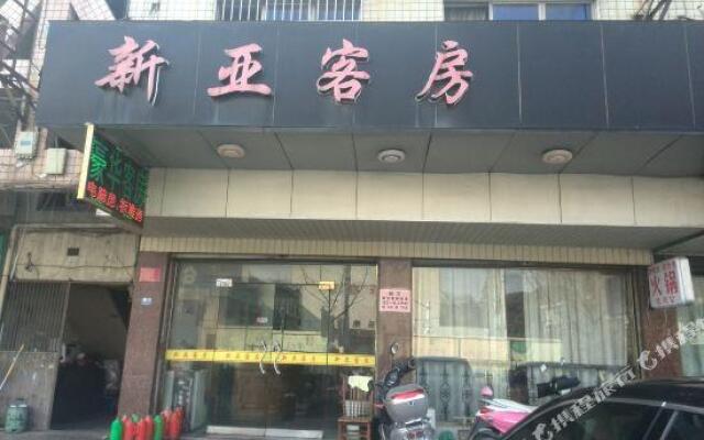 Xinya Hotel