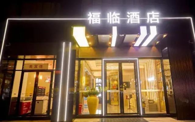Railway staion Branch，Fulin Hotel