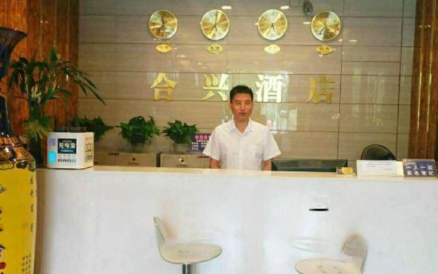 Chengdu Hexing Qingju Hotel (Pixian Hongguang Xihua University)