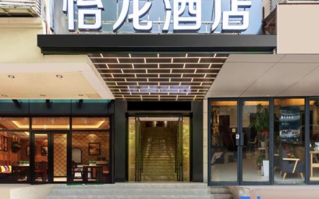 Yilong Hotel