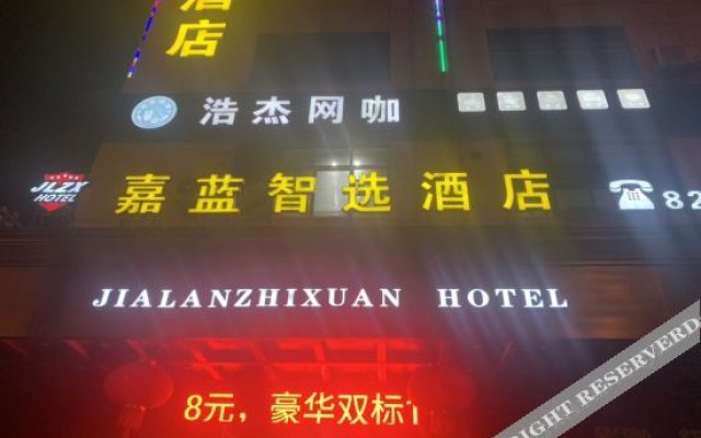 Jinhua Jialan Zhixuan Hotel