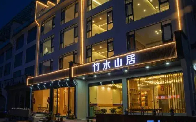 Huangshan Zhushuishan Residence