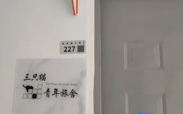 Shenzhen Three Cats Hostel