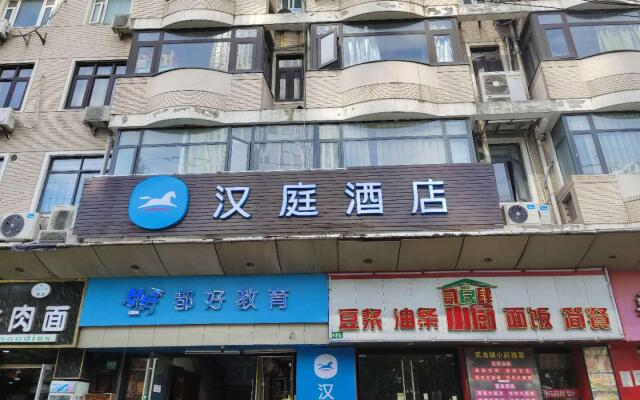 Hanting Hotel Shanghai Lujiazui Yuanshen Sports Center Metro Station