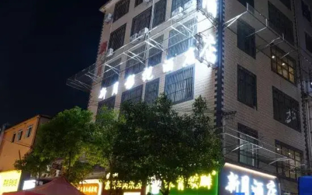 Kunming Crescent Movie Hotel (Datou Skyscraper Shopping Center)