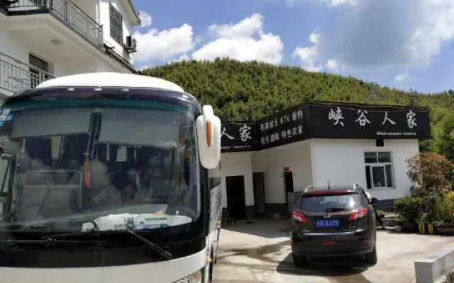Xiagu Renjia Hostel