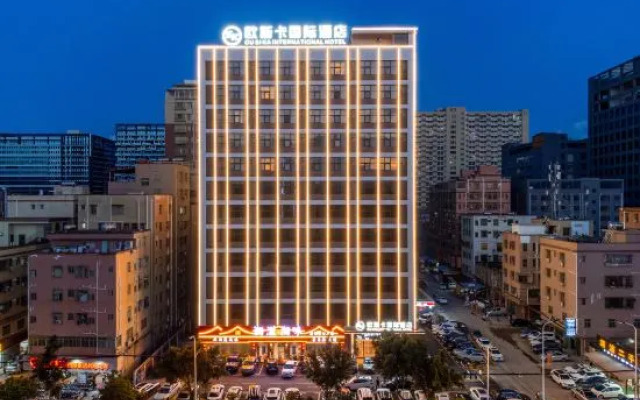OUSILANDE International Hotel