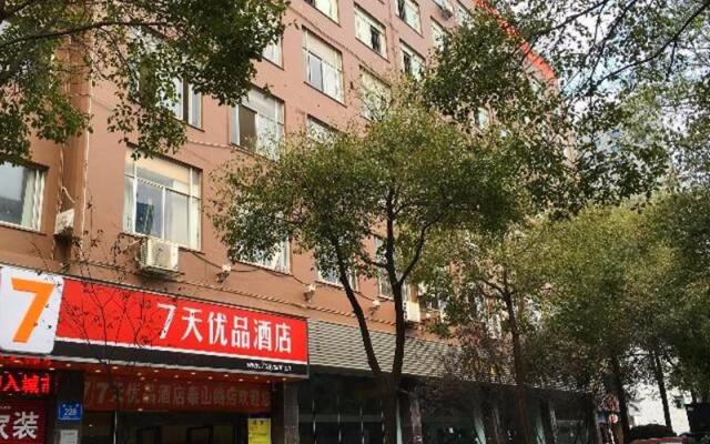 7Days Premium Zhuzhou Taishan Road